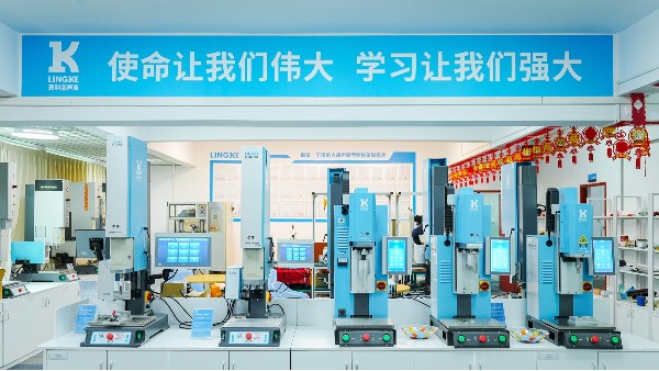 靈科超聲波焊接：解鎖智能表帶質(zhì)量密碼