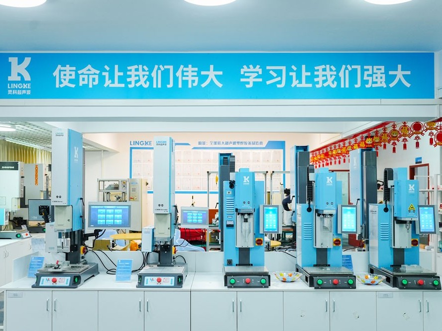 從追趕者到行業(yè)第一，靈科超聲波續(xù)寫高質(zhì)量發(fā)展新篇