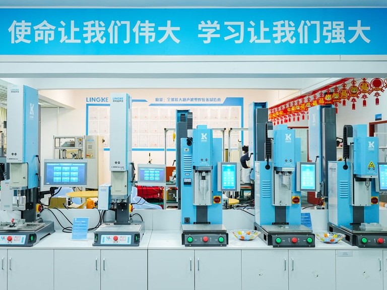 品匠心鑒實力，靈科伺服超聲波技術(shù)品鑒會成功舉辦
