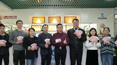 新春將至，福利先行丨靈科超聲波獎勵金已送達！