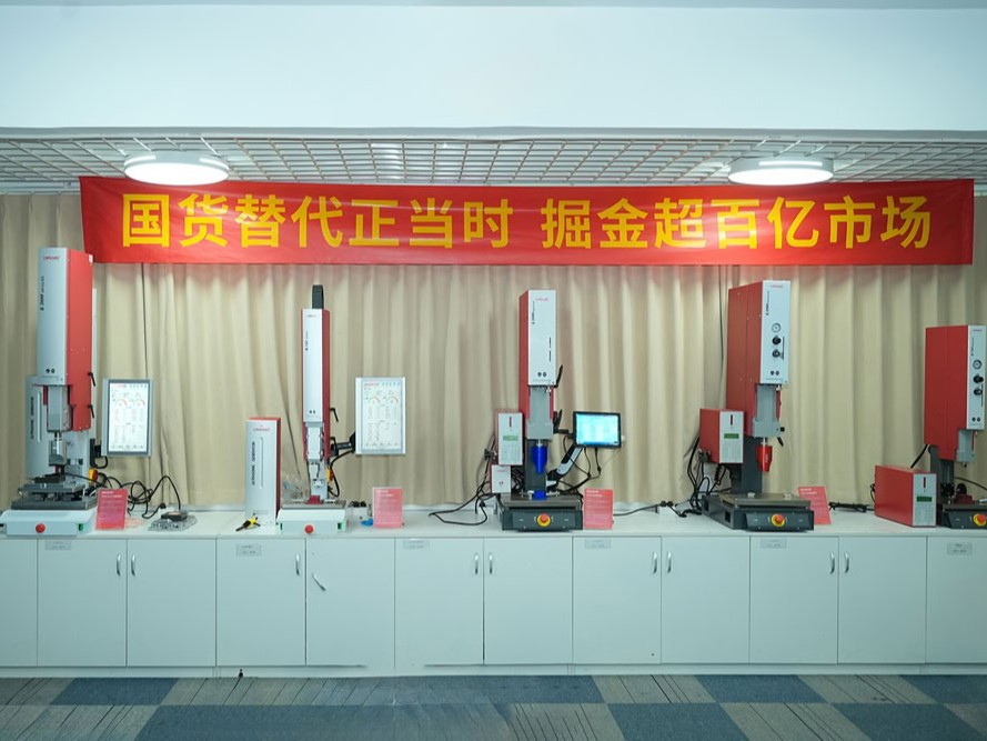 新品發(fā)布會預告丨3月6日，靈科超聲波邀您共同掘金2024