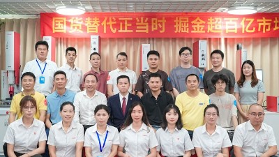 攜手同行，共創(chuàng)未來！靈科伺服超聲波新品發(fā)布會(huì)圓滿舉行