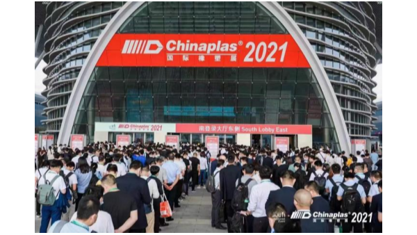 CHINAPLAS 2021國際橡塑展，中國“靈科超聲波”全球全國雙第一