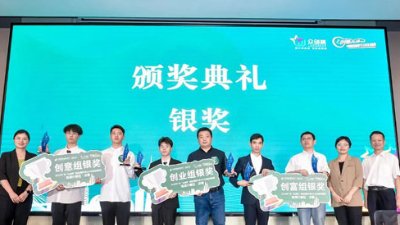 喜報！靈科超聲波榮獲2023年廣東省“眾創(chuàng)杯”創(chuàng)業(yè)創(chuàng)新大賽創(chuàng)富組二等獎