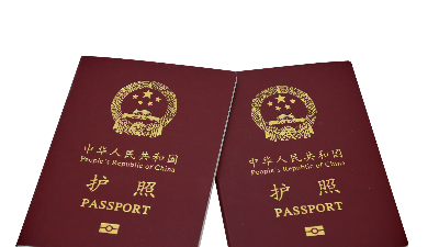 免簽“朋友圈”持續(xù)擴容，中國同23國全面互免簽證！