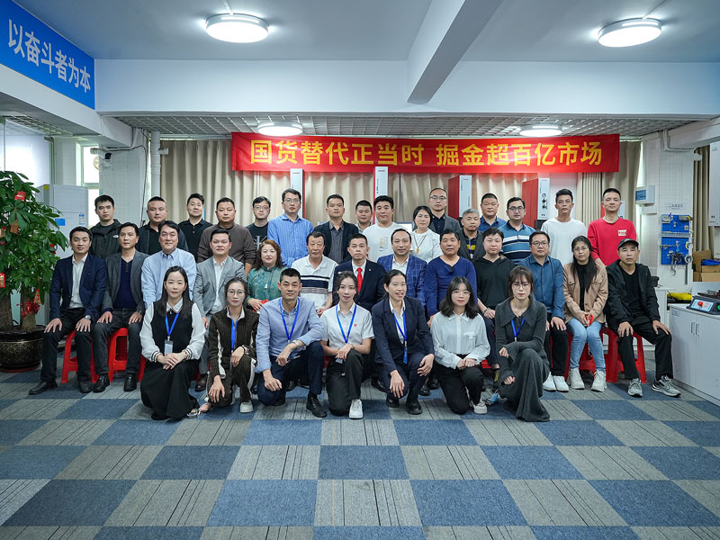 國貨替代正當(dāng)時(shí)！靈科超聲波伺服新品發(fā)布會圓滿舉行