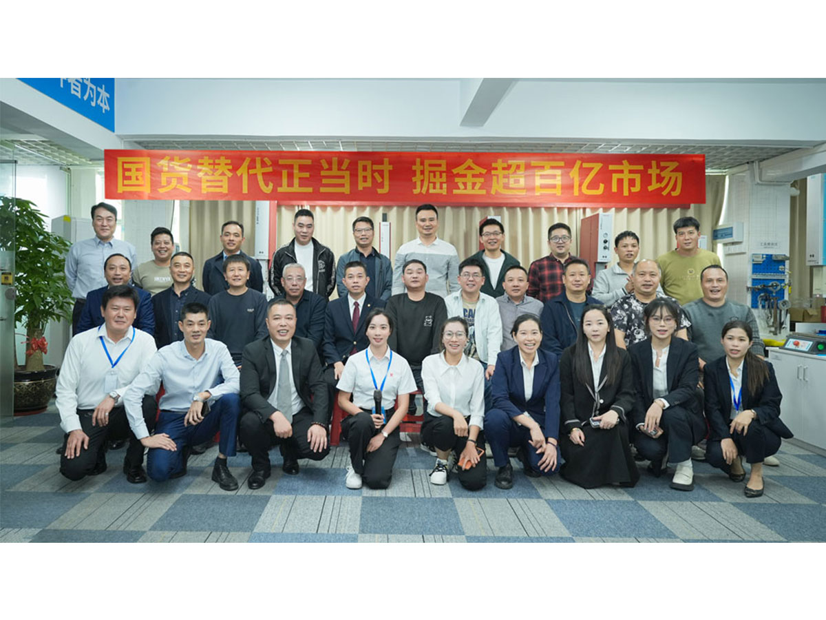 國貨崛起，攜手共贏！靈科超聲波伺服新品發(fā)布會圓滿召開