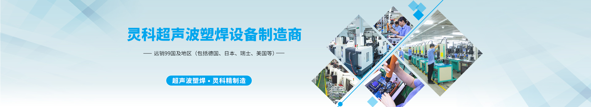 靈科超聲波榮獲珠海市香洲區(qū)專精特新中小企業(yè)授牌！