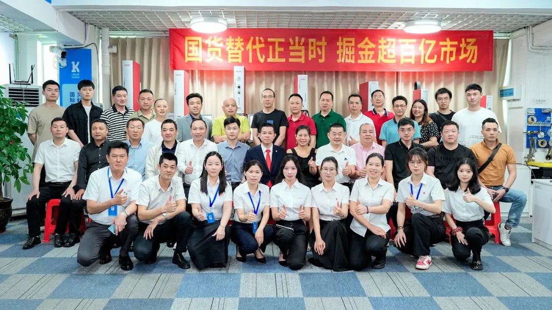 新品亮劍·國貨崛起丨靈科伺服超聲波新品發(fā)布會成功舉辦！