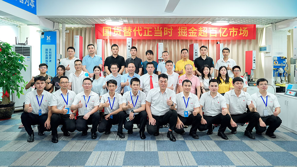 啟新程，譜新篇！靈科伺服超聲波技術(shù)交流品鑒會(huì)圓滿舉辦