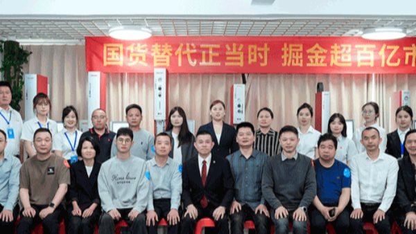 奏響國(guó)貨替代強(qiáng)音，靈科超聲波新品發(fā)布會(huì)圓滿舉辦